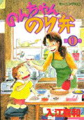 Vol. 1