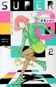 Vol. 2