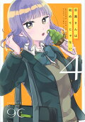 4권