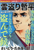 6권