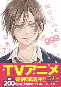 Vol. 7