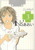 Vol. 3