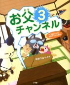 Vol. 3
