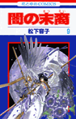 Vol. 9