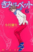 6권