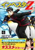 Vol. 6