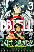 Vol. 3