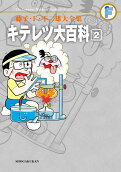 2권