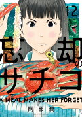 Vol. 12