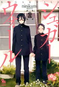 2권