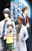 Vol. 9