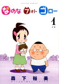 Vol. 1