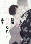 Vol. 5