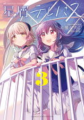 3권