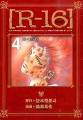 Vol. 4