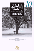 Vol. 10