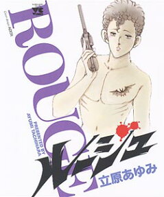 ルージュ