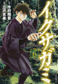Vol. 6