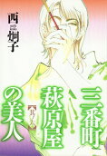 Vol. 6