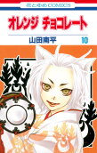 10권