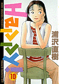 Vol. 10