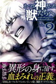 Vol. 2