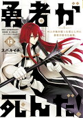 Vol. 12