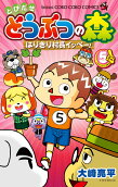 5권