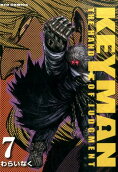 7권