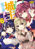 6권