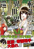 Vol. 2