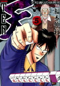 5권