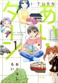 1권