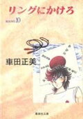 Vol. 10