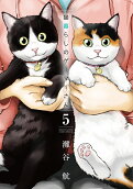 Vol. 5