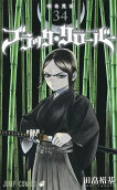 Vol. 34