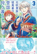 Vol. 3