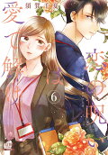 Vol. 6