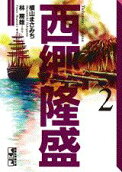 2권