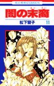 Vol. 11