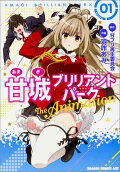 Vol. 1