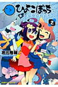 2권