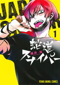 1권