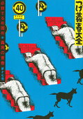 17권