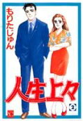 2권