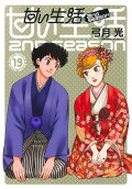 第19卷