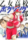 Vol. 3