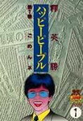 1권