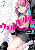 2권