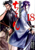 Vol. 18